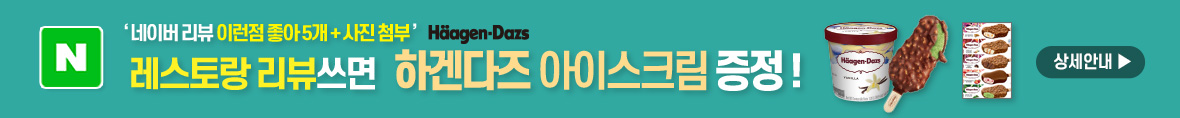이벤트 배너