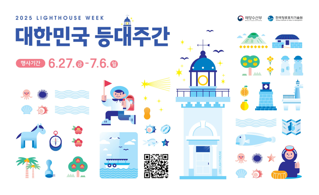 등대 사진 전시회