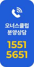 상담문의