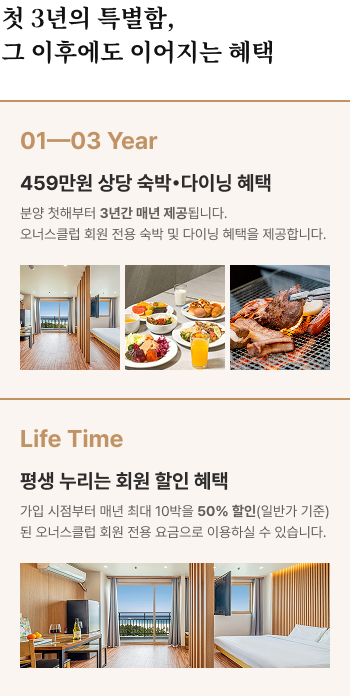 혜택
