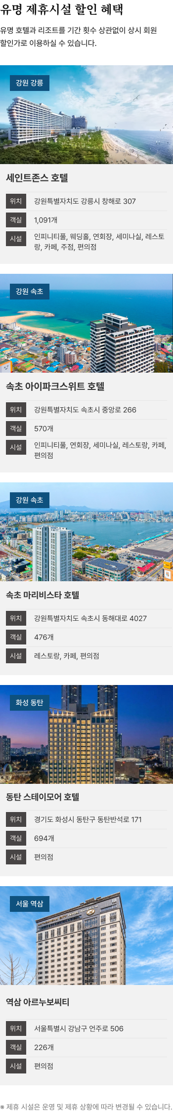 혜택