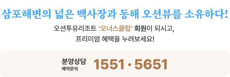 상담문의