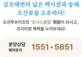 상담문의
