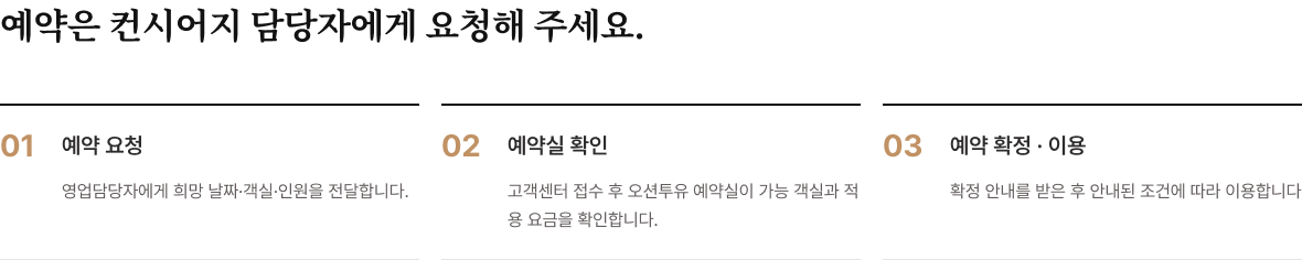 혜택