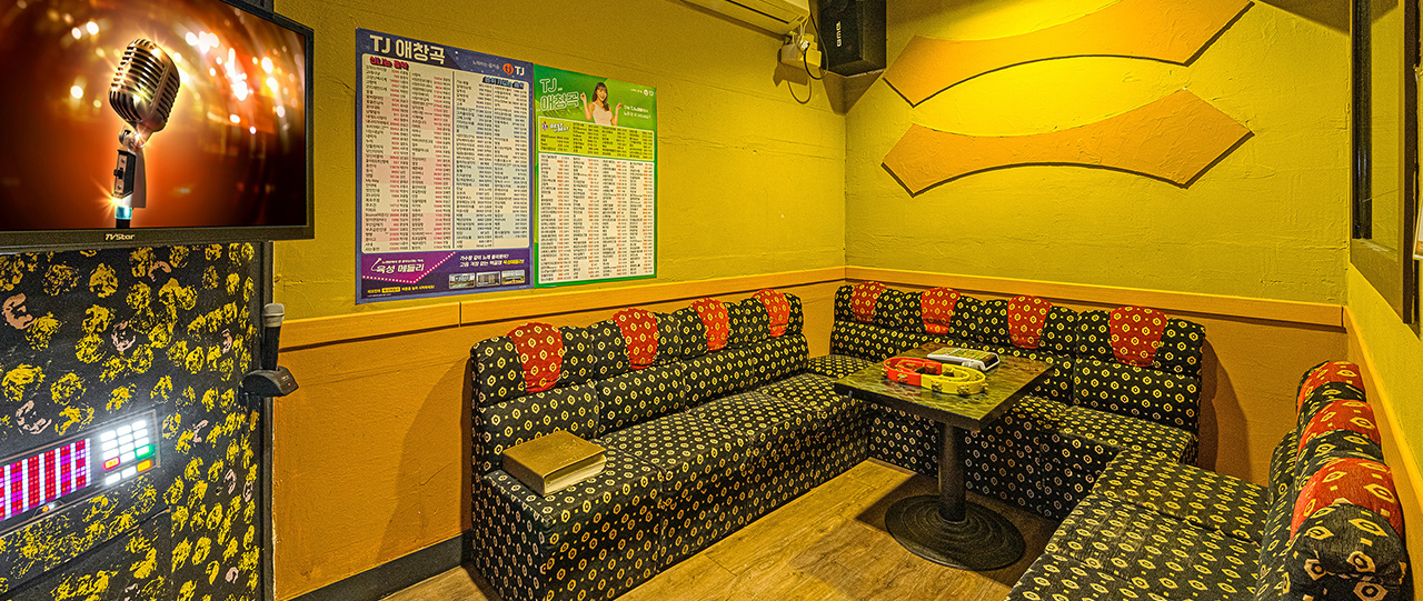 오션투유노래방