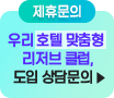 제휴배너