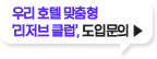 제휴배너